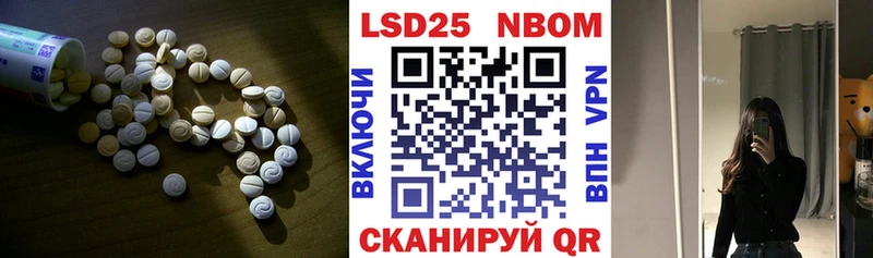 LSD-25 экстази кислота Новотроицк