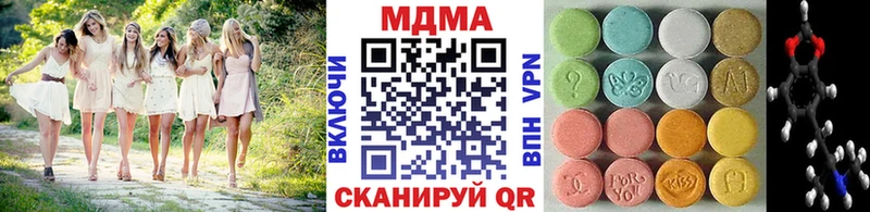 MDMA Molly  Новотроицк 