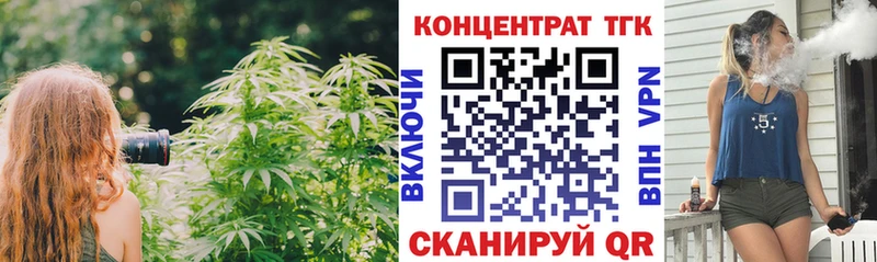 Дистиллят ТГК THC oil  Новотроицк 
