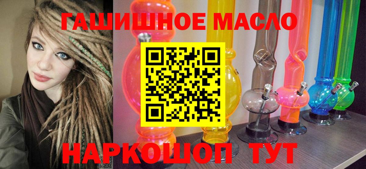Дистиллят ТГК Wax Новотроицк